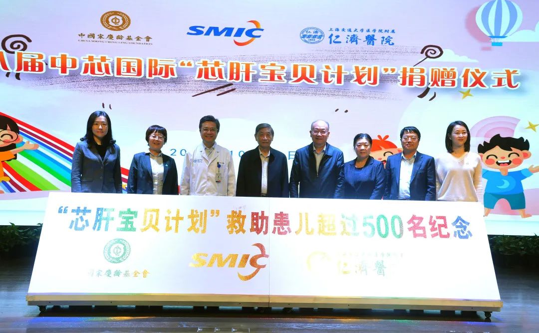 球队举办慈善赛募集善款,受到社会好评的简单介绍