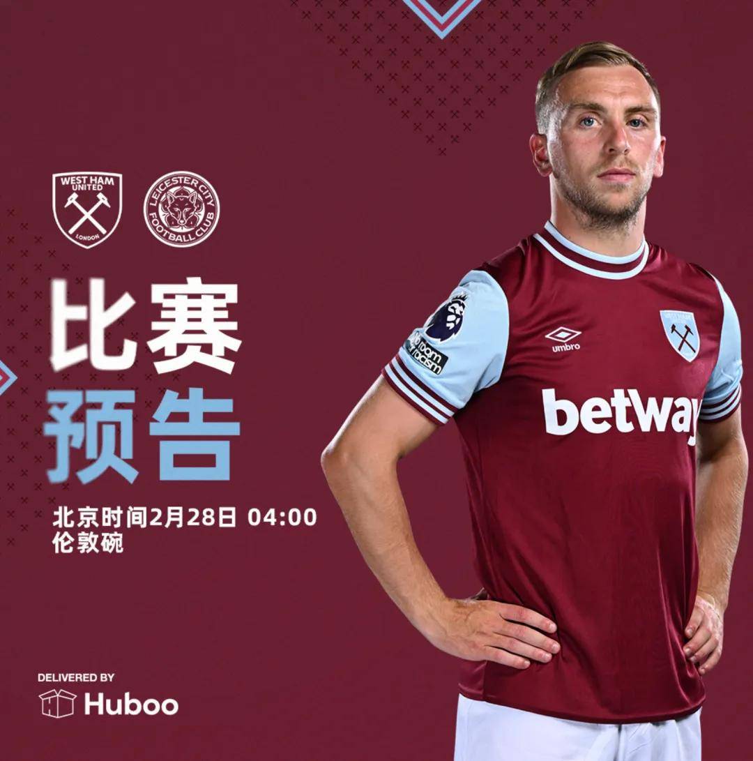 莱斯特城实现惊人逆转，球队士气大振的简单介绍